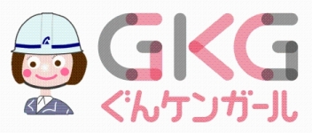 ぐんケンガールロゴ画像