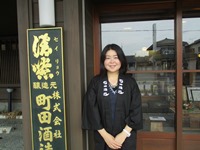 町田恵美さんの写真