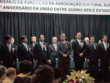 群馬県とブラジル・サンパウロ州との姉妹州県提携35周年記念式典　平成27年8月23日の様子写真