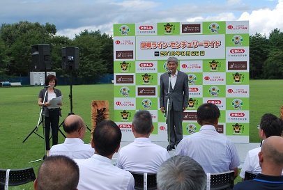 開会式での王局長あいさつの様子写真