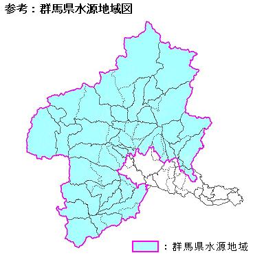 群馬県水源地域の位置図