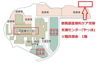 群馬県医療的ケア児等支援センター「やっほ」地図画像