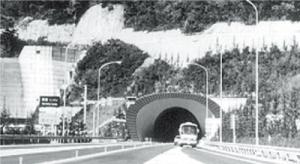 関越トンネル開通当初の群馬県側入り口の写真