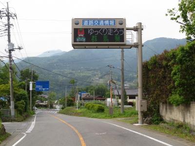 道路情報表示設備その2完成写真