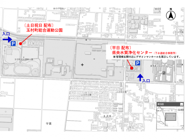 ＭＨカード配布場所の画像