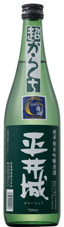 松屋酒造3