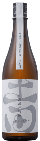 土田酒造2