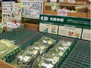 ファームドゥ食の駅前橋店1の画像