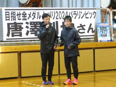 ランニング実演画像