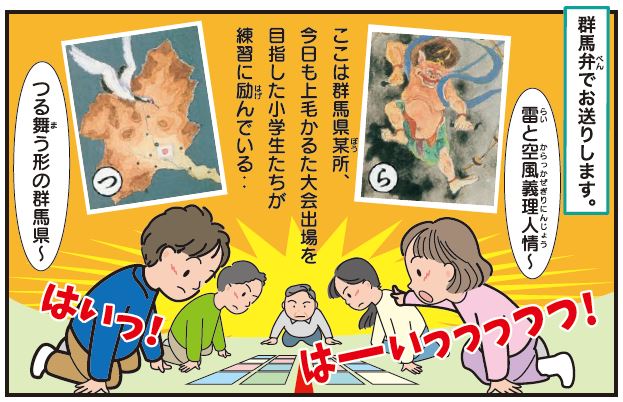 「どろんっ子新聞」26号の画像その1