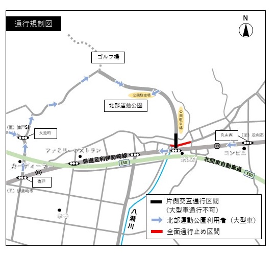 市道通行規制図