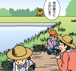 どろんっ子新聞9－３画像