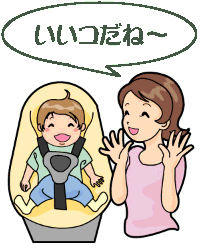 いい子だねとあやすイメージ画像