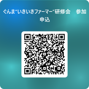 QRコード
