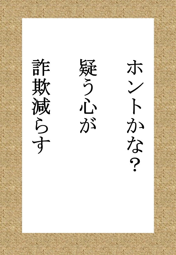 1 標語