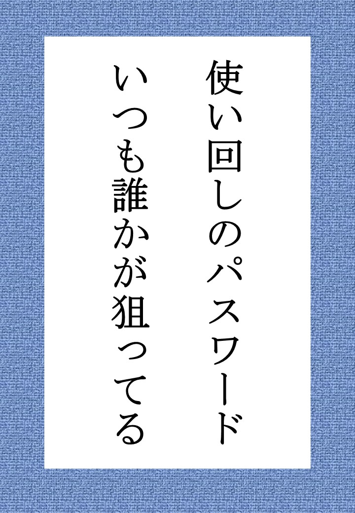 2 標語