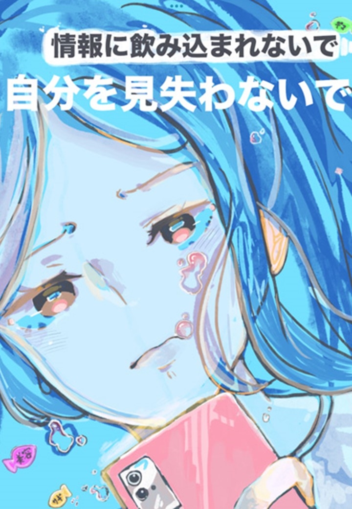 3 ポスター