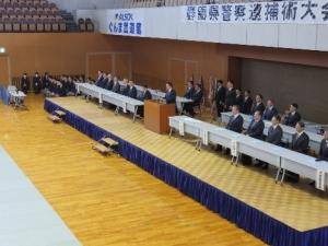 逮捕術大会