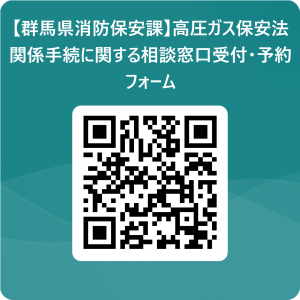 QRコード