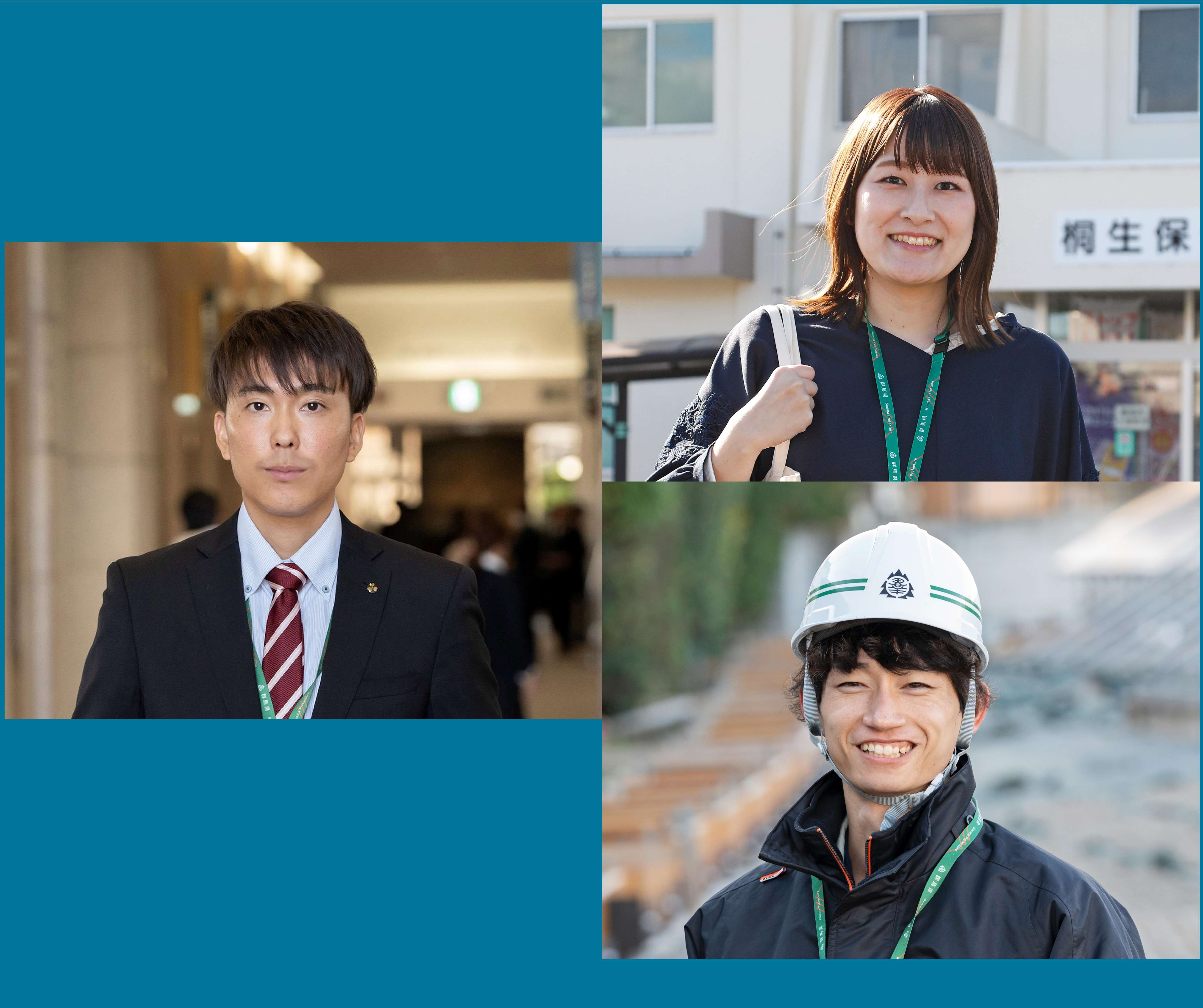 県職員の写真
