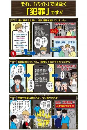 中後閑３月裏
