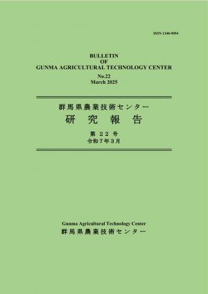 表紙画像
