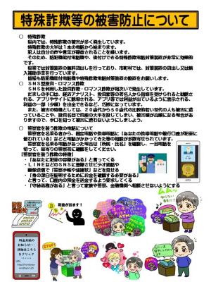 太田中央交番裏