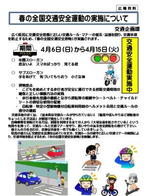 龍舞駐在所裏