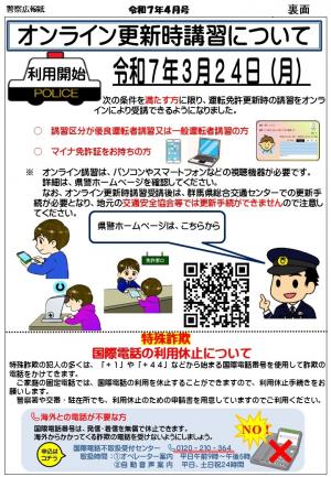 只上駐在所裏