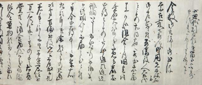 〔廻状〕（無宿忠次郎並び余類の者召捕方申渡し） 史料の画像