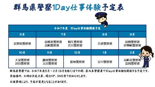 チラシの印刷はこちら