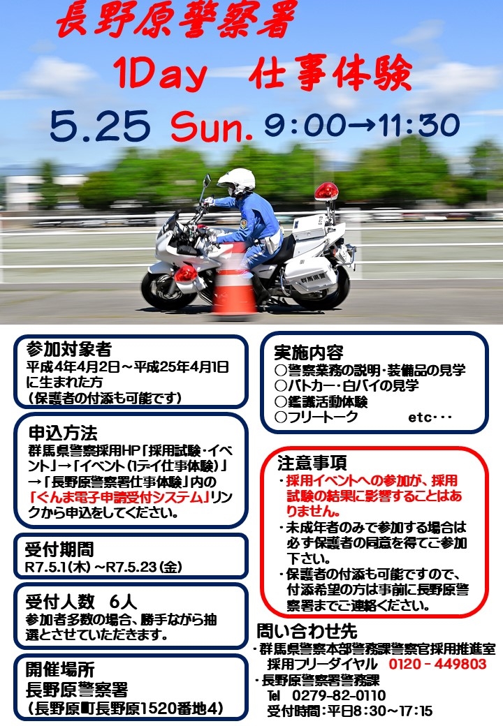 チラシの印刷はこちら