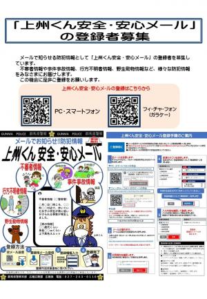 磯部５月裏