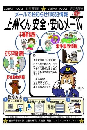 二軒在家５月裏