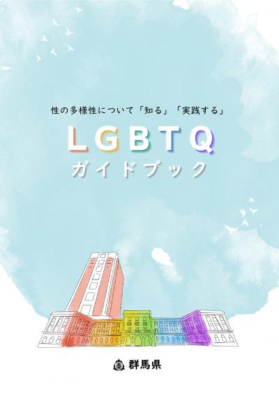 表紙の画像