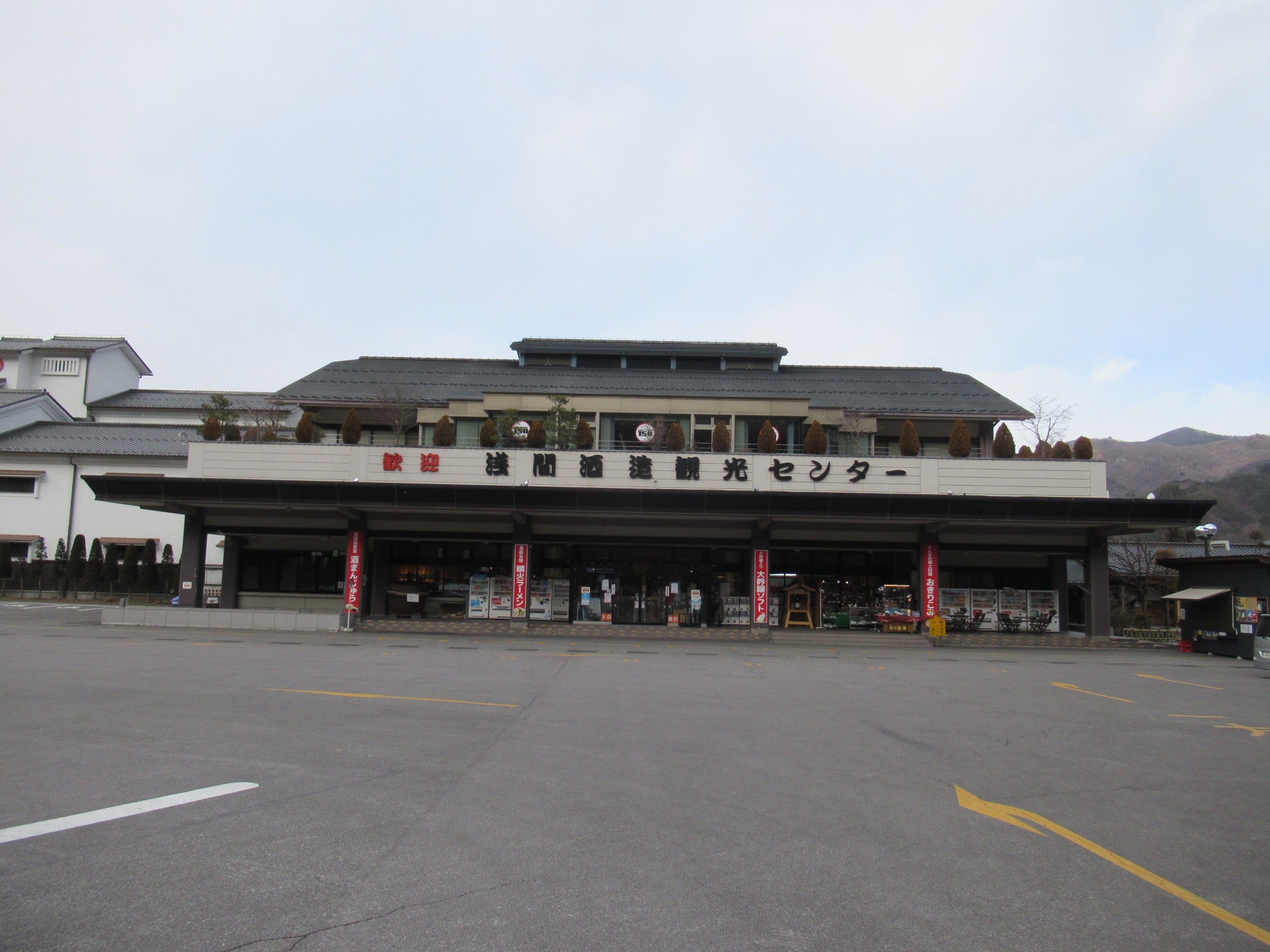 施設の外観