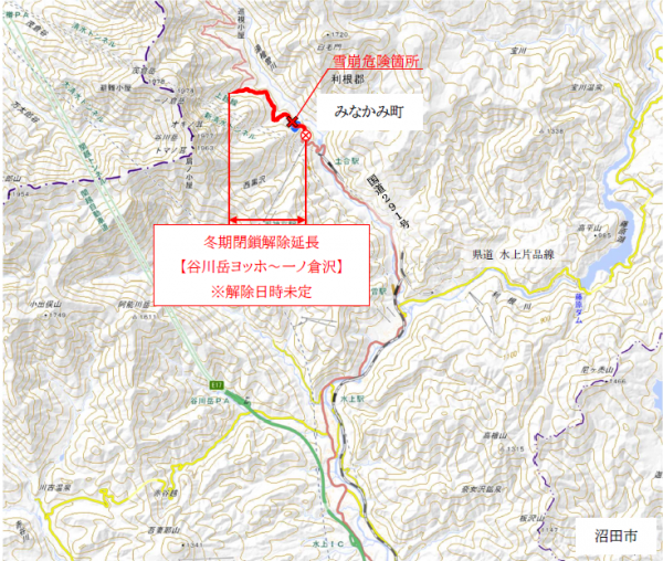 国道291号冬期閉鎖区間の画像