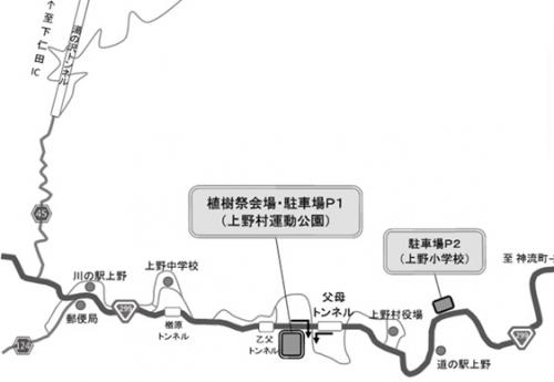 R7植樹祭案内図