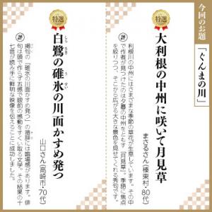 特選の画像