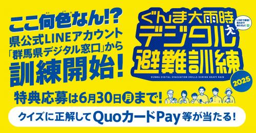 バナー