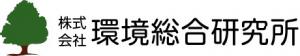 環境総合研究所ロゴ画像