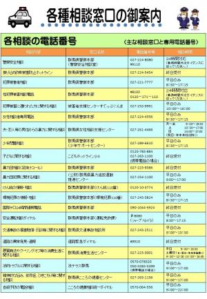 松井田６月裏