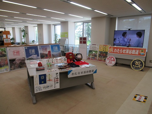 県民センター重点展示の写真