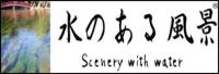 常見企画ロゴ画像