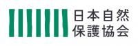 日本自然保護協会ロゴ画像