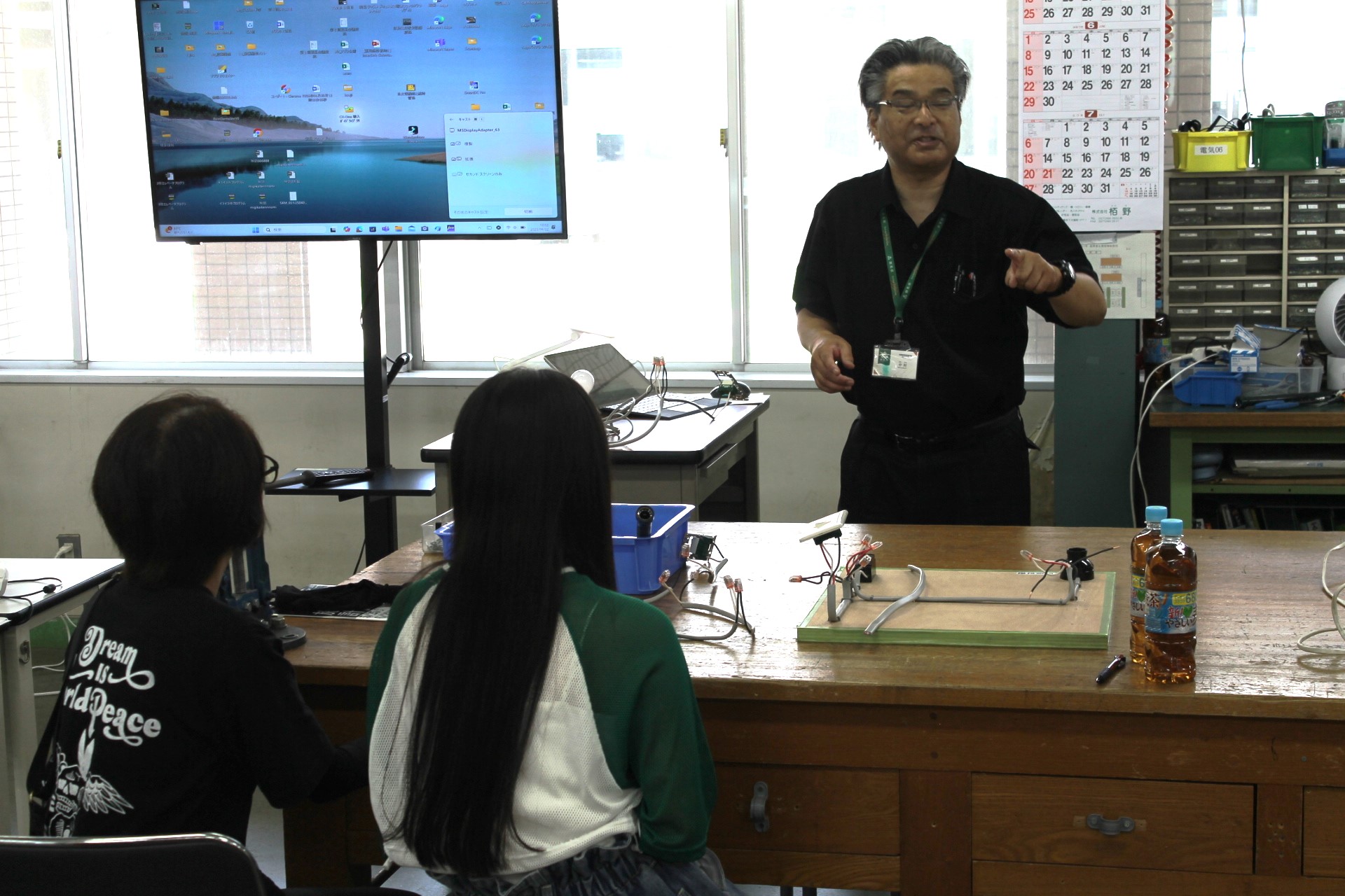 説明の様子