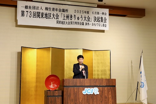 あいさつする山本知事
