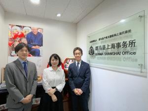 上海事務所職員写真（富田・千明）