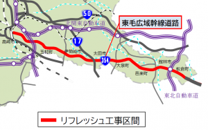 リフレッシュ区間図