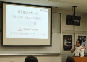 修了生からのメッセージ